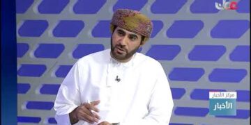 المحلل الاقتصادي علي بن عبد الحسين شعبان يوضح الأهمية الاقتصادية لانتخابات غرفة تجارة وصناعة عمان