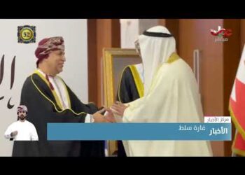 سفارة سلطنة #عُمان لدى مملكة البحرين تقيم حفلا بمناسبة العيد الوطني 52 المجيد.