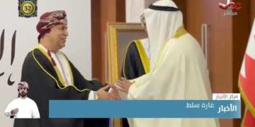 سفارة سلطنة #عُمان لدى مملكة البحرين تقيم حفلا بمناسبة العيد الوطني 52 المجيد.