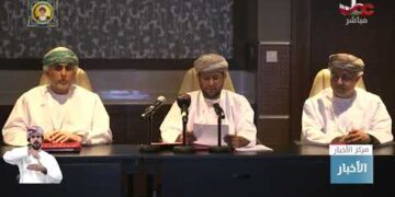 الإعلان عن الفائزين في انتخابات غرفة تجارة وصناعة عمان للفترة 2022-2026