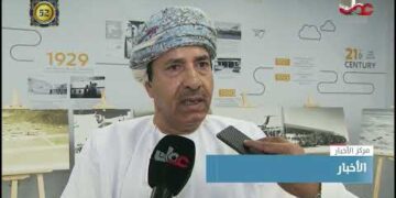 مشروع إدارة منظومة الوثائق والمستندات إلكترونيا سيشمل  38 جهة حكومية العام المقبل