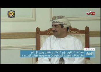 وزير الإعلام يبحث مع وزير الإعلام والاتصالات التنزاني سبل تعزيز التعاون بالمجالات الإعلامية