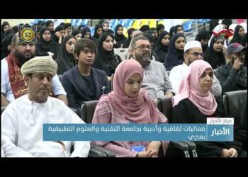 فعاليات ثقافية وأدبية بجامعة التقنية والعلوم التطبيقية بعبري