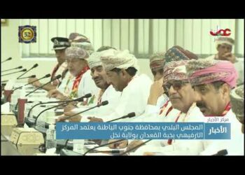 المجلس البلدي بمحافظة جنوب الباطنة يعتمد المركز الترفيهي بخبة القعدان بولاية نخل