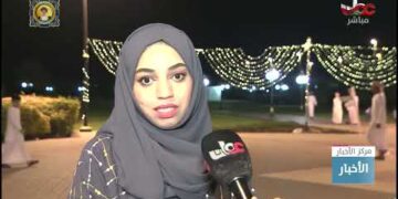 محافظة البريمي تحتفل بالعيد الوطني الثاني والخمسين المجيد