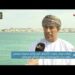 إنشاء ميناء متعدد الأغراض في ولاية مصيرة سيعمل على جذب الاستثمارات ورفع الإنتاج السمكي