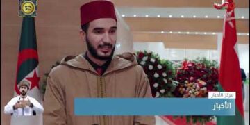 سفارة سلطنة عمان في الجزائر تقيم حفل استقبال بمناسبة العيد الوطني المجيد