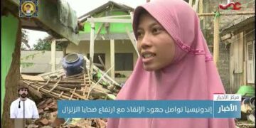 إندونيسيا تواصل جهود الإنقاذ مع ارتفاع ضحايا الزلزال