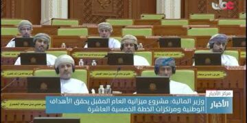 وزير المالية: مشروع ميزانية العام المقبل يتوافق مع سياسات التحوط تجاه التحديات المالية والاقتصادية