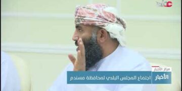 اجتماع المجلس البلدي لمحافظة مسندم