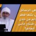ما هي الرسائل التي بثتها قطر للعالم من خلال حفل افتتاح كأس العالم؟