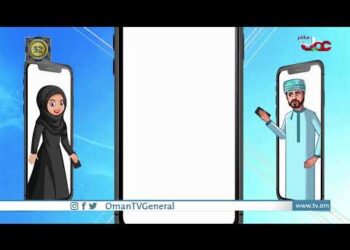 #من_عمان | الخميس 24 نوفمبر 2022م