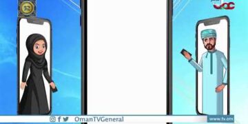 #من_عمان | الخميس 24 نوفمبر 2022م