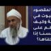 ما المقصود بالبيوت في الآية؟ وكيف نسلم على أنفسنا إذا دخلناها؟