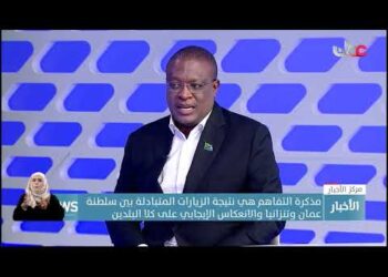 وزير البريد والإعلام والاتصالات التنزاني يوضح أهمية مذكرة التفاهم التي وقعها بريد تنزانيا مع أسياد
