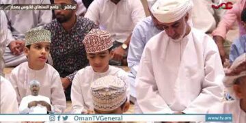 شعائر صلاة الجمعة من جامع السلطان قابوس بـ #صحار