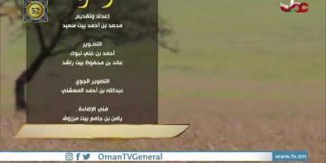 #الصرب | الجمعة 25 نوفمبر 2022م