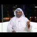 الشيخ أحمد الفهد الصباح: الألمان إن شاء الله يطلعون خارج كأس العالم FIFA قطر 2022™️ 8 الشيخ أحمد الفهد الصباح: الألمان إن شاء الله يطلعون خارج كأس العالم FIFA قطر 2022™️