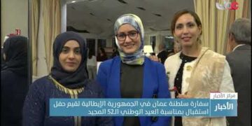 سفارة سلطنة عمان في الجمهورية الإيطالية تقيم حفل استقبال بمناسبة العيد الوطني الـ52 المجيد