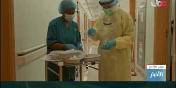 ختام أعمال المؤتمر الوزاري العالمي الثالث حول مقاومة مضادات الميكروبات بمسقط