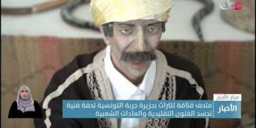 متحف قلاقة للتراث بجزيرة جربة التونسية تحفة فنية تجسد الفنون التقليدية والعادات الشعبية