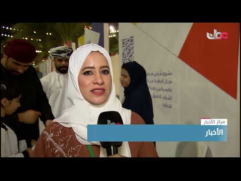 وزارة الثقافة والرياضة والشباب تنظم ملتقى المبادرات