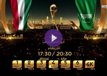 بث مباشر لمباراة السعودية والمكسيك ضمن كأس العالم قطر 2022