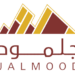 شركة جلمود الوطنية تعلن وظائف شاغرة