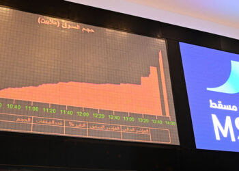 انخفاض مؤشر بورصة مسقط بنسبة 0.25 بالمائة