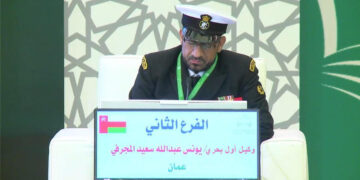 قوات السُّلطان المسلحة تحقق مراكز متقدمة في المسابقة الدولية التاسعة لحفظ القرآن الكريم