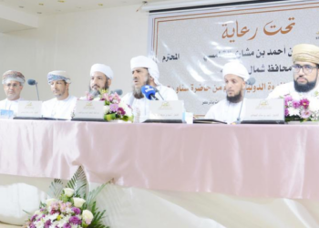ختام الندوة الدولية الثانية “أعلامٌ من حاضرة سناو”