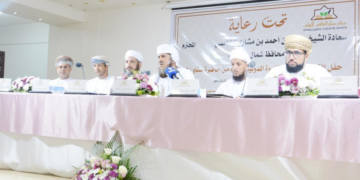 ختام الندوة الدولية الثانية “أعلامٌ من حاضرة سناو”