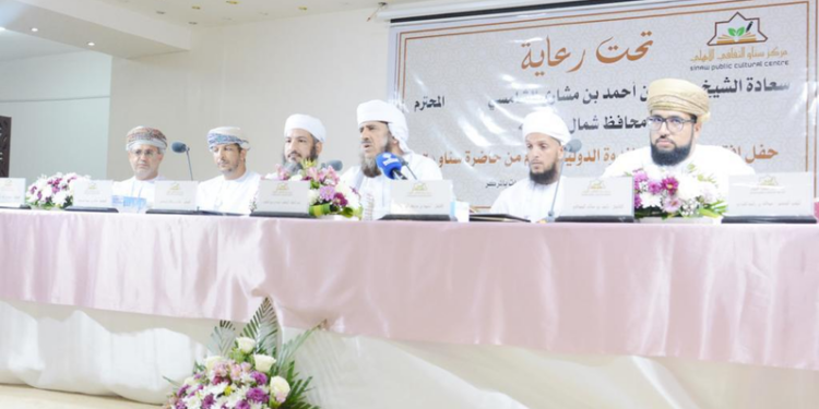 ختام الندوة الدولية الثانية “أعلامٌ من حاضرة سناو”