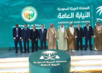 الادعاء العام ينضم رسميًّا إلى جمعية النواب العموم العرب
