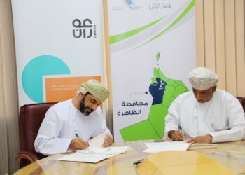 توقيع اتفاقية لإنشاء ثلاثة مشروعات سياحية في محافظة الظاهرة