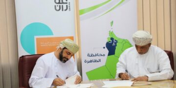 توقيع اتفاقية لإنشاء ثلاثة مشروعات سياحية في محافظة الظاهرة