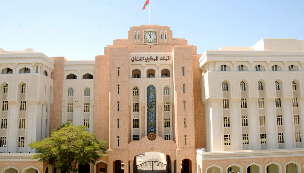 صندوق النقد الدولي يصدر تقرير مشاورات المادة الرابعة لعام 2022م لسلطنة عُمان