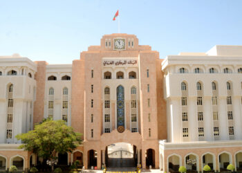 صندوق النقد الدولي يصدر تقرير مشاورات المادة الرابعة لعام 2022م لسلطنة عُمان
