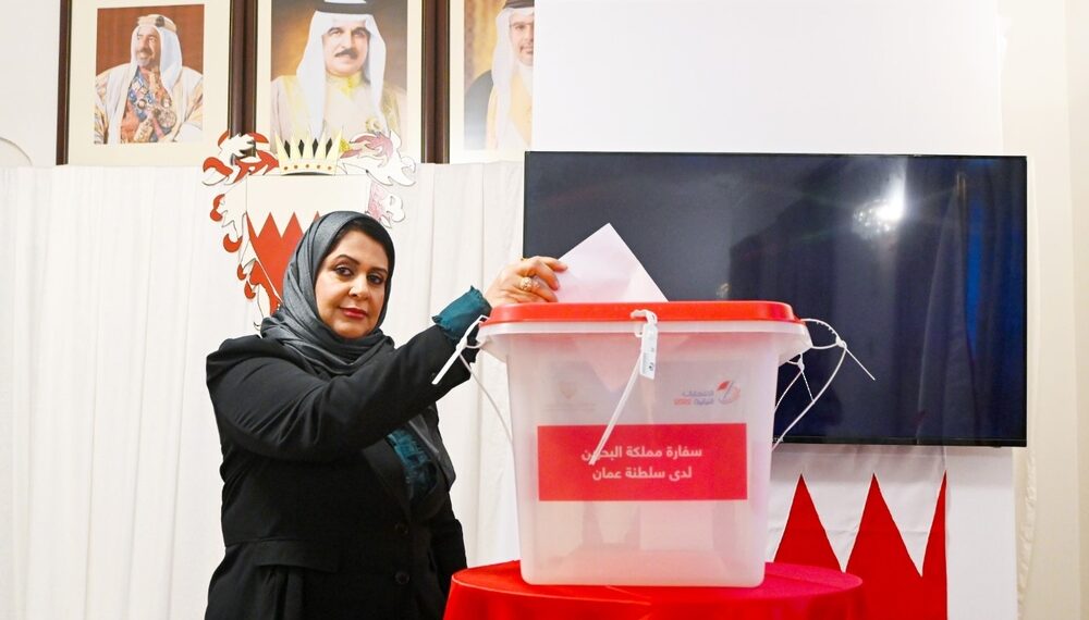 الانتخابات النيابية والبلدية ٢٠٢٢ بمملكة البحرين تشهد زيادة في عدد المترشحات