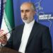 طهران: زيارة مرتقبة لوفد من الوكالة الدولية للطاقة الذرية