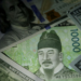 العملة الكورية الجنوبية تسجل أكبر ارتفاع مقابل الدولار