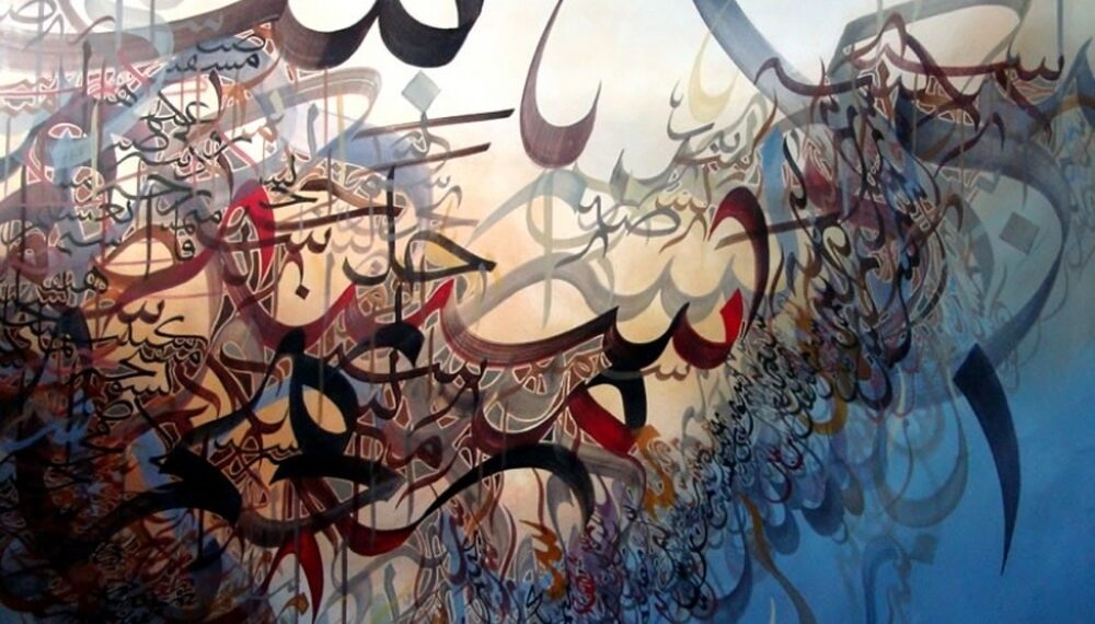 معرض لفن الخط العربي بعنوان "رحلة القلم إلى العشق" في مدينة اسطنبول 1 معرض لفن الخط العربي بعنوان “رحلة القلم إلى العشق” في مدينة اسطنبول
