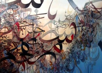 معرض لفن الخط العربي بعنوان “رحلة القلم إلى العشق” في مدينة اسطنبول