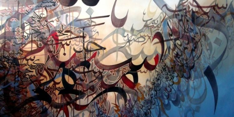 معرض لفن الخط العربي بعنوان "رحلة القلم إلى العشق" في مدينة اسطنبول 1 معرض لفن الخط العربي بعنوان “رحلة القلم إلى العشق” في مدينة اسطنبول