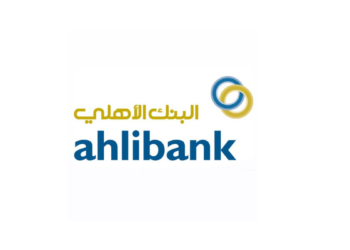 البنك الأهلي يعلن وظائف شاغرة