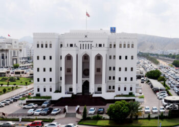 الهيئة العامة لسوق المال تصدر قرارًا