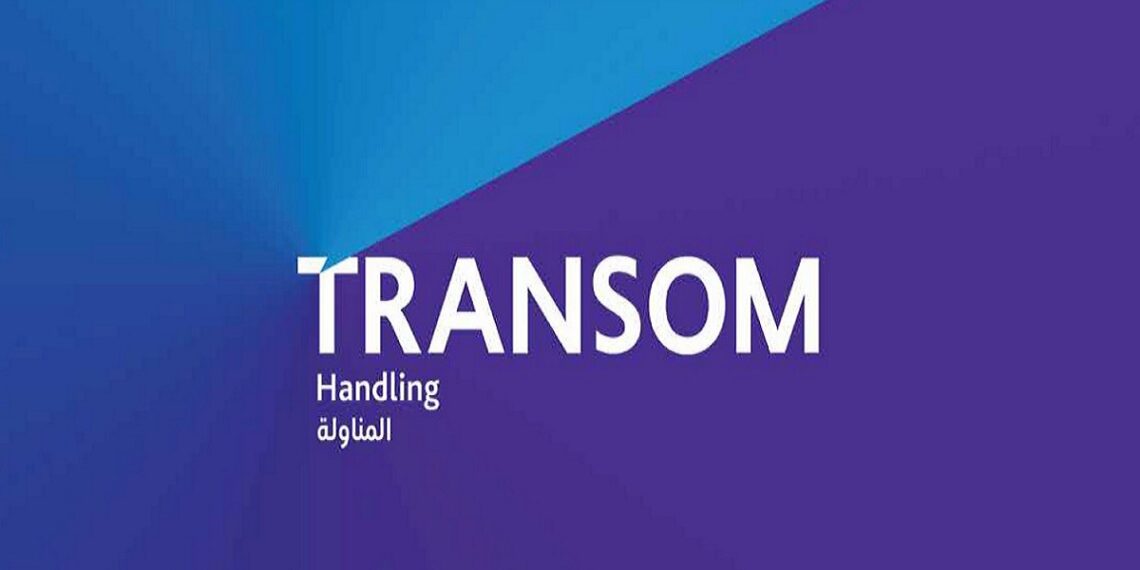 شركة ترانزم للتموين تعلن وظائف شاغرة 1 شركة ترانزم للتموين تعلن وظائف شاغرة