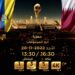 مباراة قطر والإكوادور في افتتاح كأس العالم