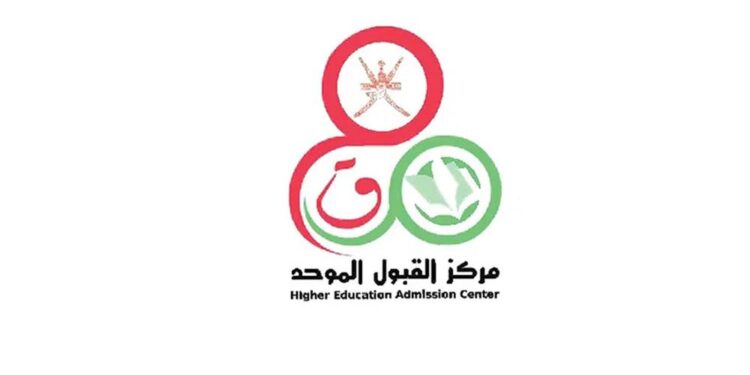 فتح المجال للتقدم للمنح الدراسية الشاغرة
