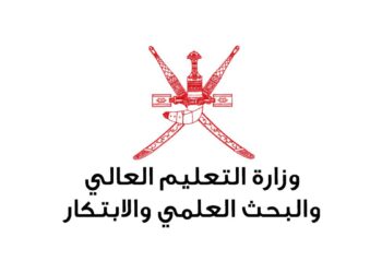 منح دراسية مقدمة من الحكومة النمساوية